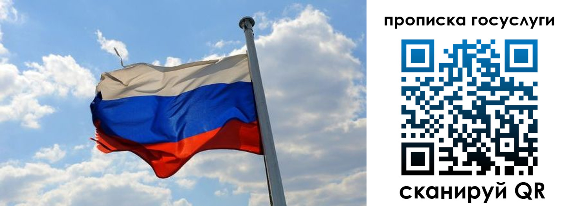 временная регистрация собственник в Кыштыме